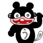 鰻おやじ